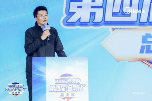 技術服務精益求精 美的“金剛鉆”技能比賽助力鍛造高標準服務標桿